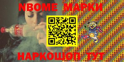 соль курить ск Кингисепп