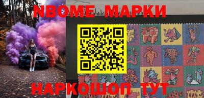 соль курить ск Бузулук