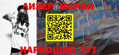 бутират Кинель