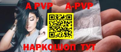 бутират Кинель