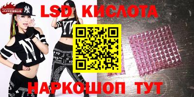 бутират Кинель