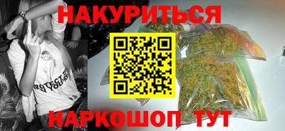 соль курить ск Кингисепп