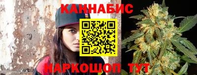 бутират Кинель