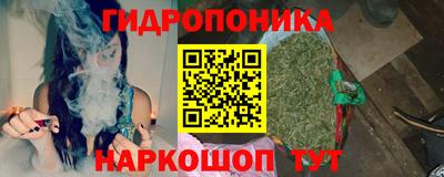 бутират Кинель