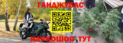 бутират Кинель