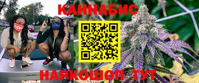 бутират Кинель