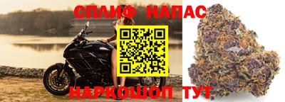 бутират Кинель