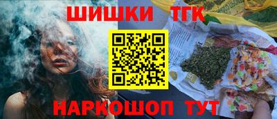 бутират Кинель