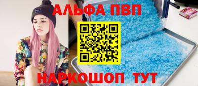 бутират Кинель