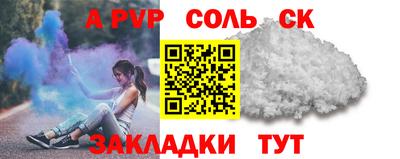 бутират Кинель