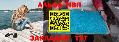 соль курить ск Бузулук