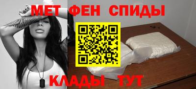 крисы Бийск