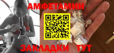 бутират Кинель