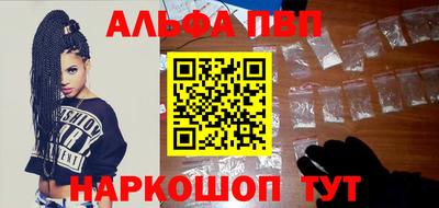 крисы Бийск