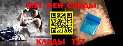 шишки Беслан