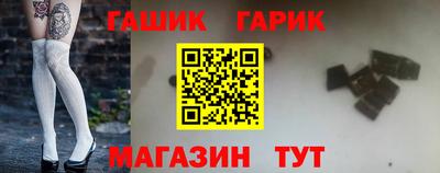 шишки Беслан