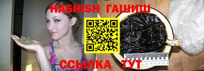 крисы Бийск