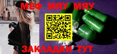 крисы Бийск