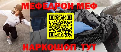 бутират Кинель