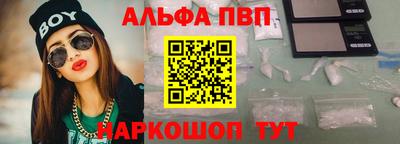 шишки Беслан