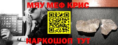 бутират Кинель
