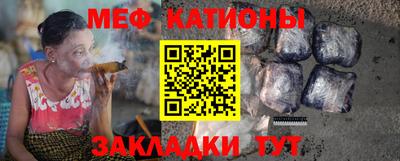 бутират Кинель