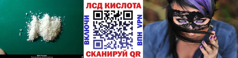 где найти наркотики  сайты даркнета какой сайт  LSD-25 экстази кислота  Глазов 