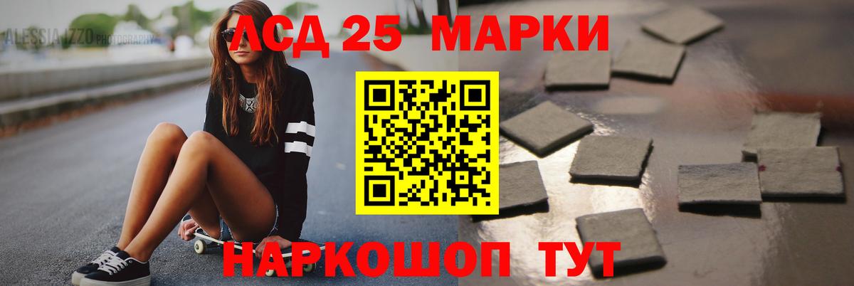 ЛСД экстази ecstasy  Глазов  ЛСД экстази ecstasy 