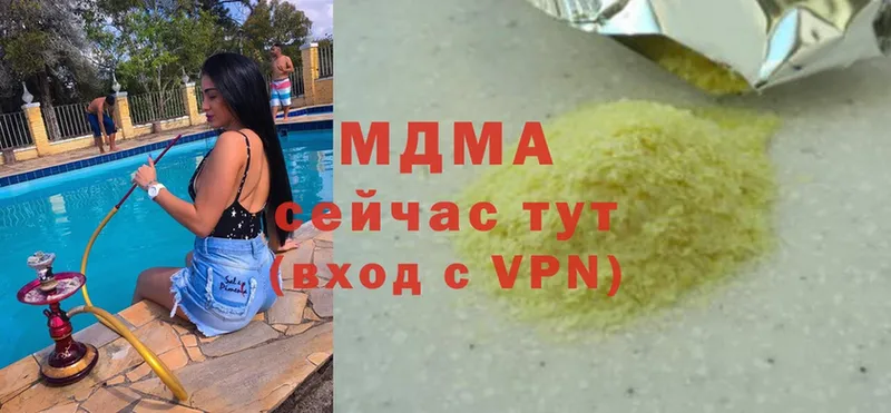 МДМА молли  Глазов 