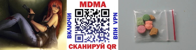 МДМА crystal  цены наркотик  даркнет как зайти  Глазов 