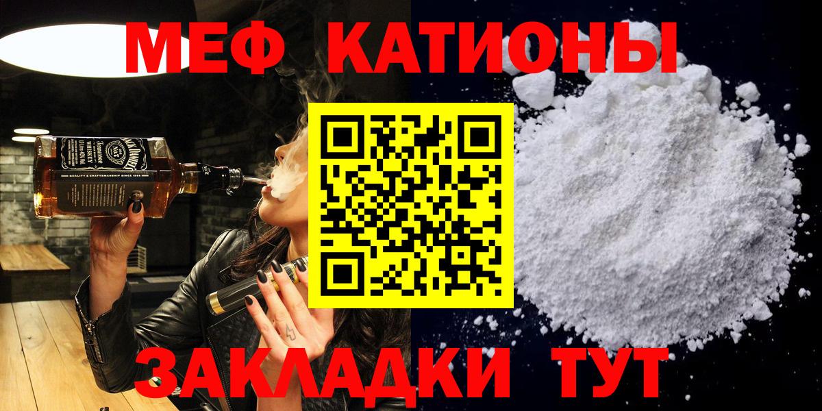 МЕФ Глазов