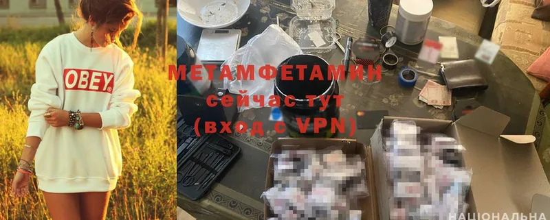 маркетплейс телеграм  Глазов  Метамфетамин Methamphetamine 