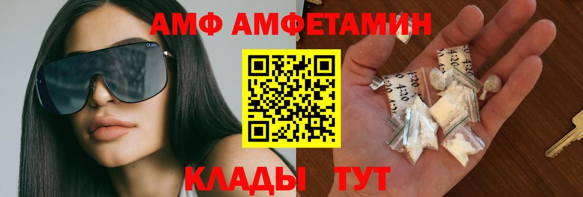 Первитин мет  Вход с VPN  Глазов  Первитин мет 