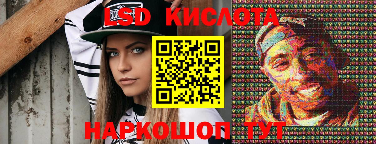 Наркотические марки 1,5мг Глазов