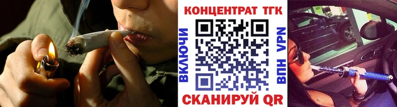 ТГК гашишное масло цена наркотик Глазов