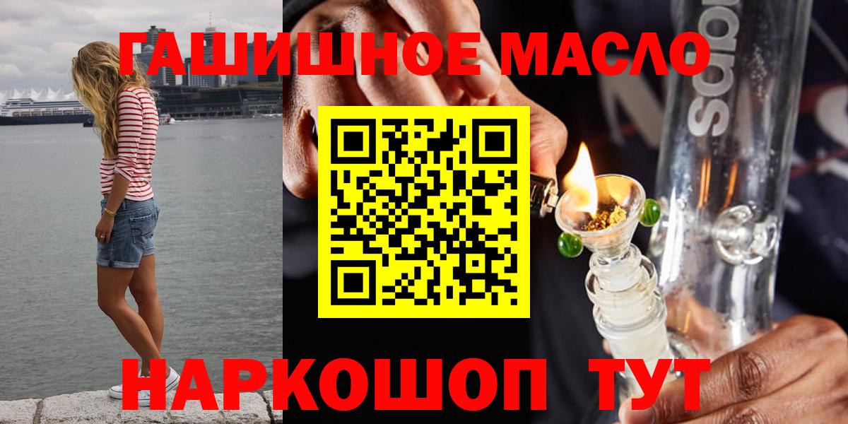 ТГК жижа Глазов