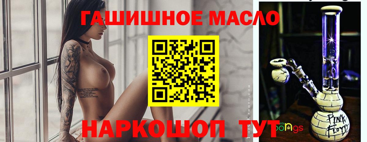 Дистиллят ТГК концентрат  Вход с VPN  ТГК вейп с тгк  Глазов 