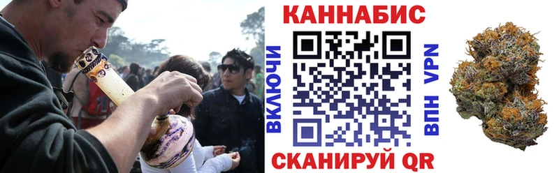 Каннабис White Widow  магазин продажи   Глазов 