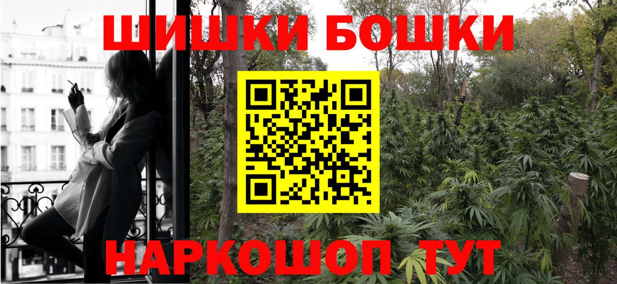 Бошки марихуана MAZAR  Каннабис план  Канабис MAZAR  Глазов 