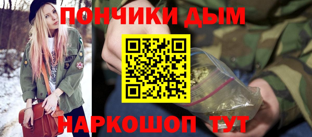 Шишки марихуана ГИДРОПОН Глазов